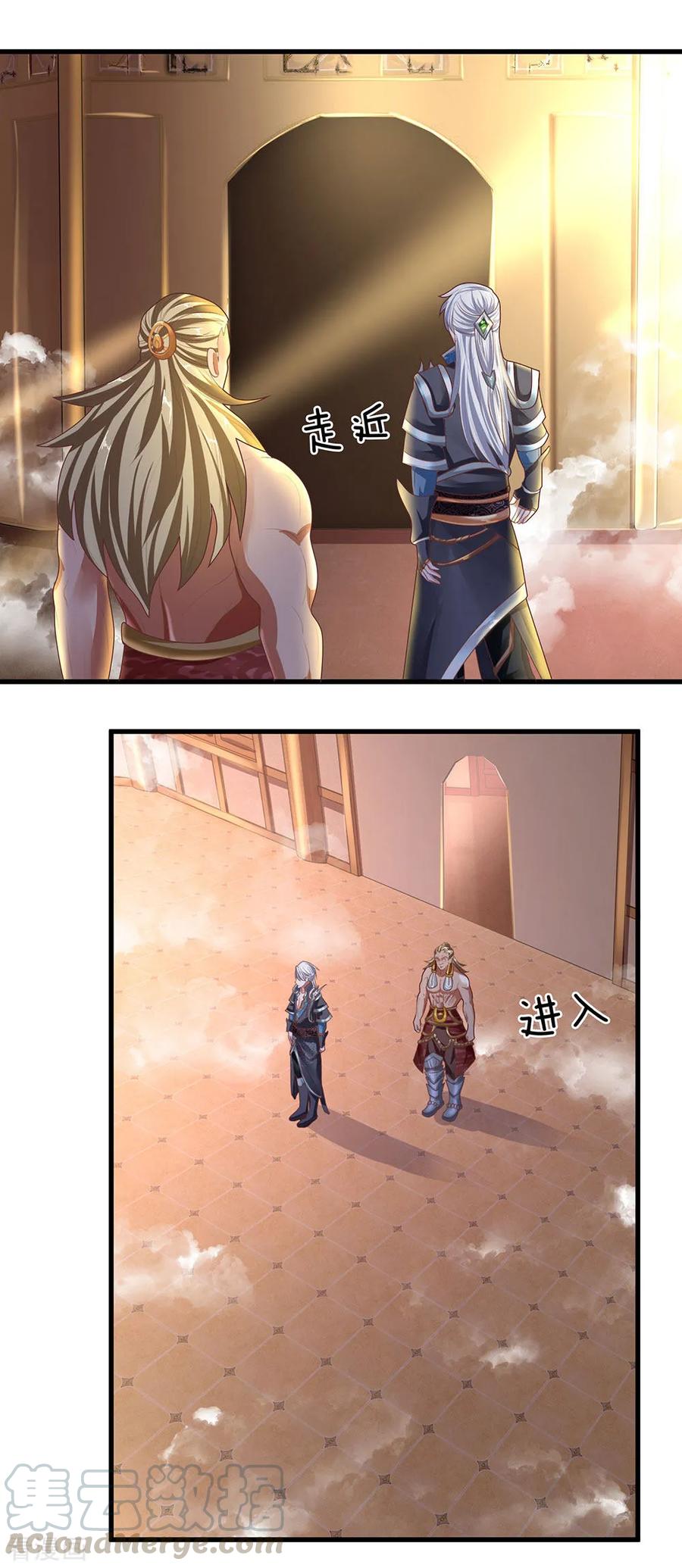 Shura Sword Sovereign Chapter 53 Gambar 2